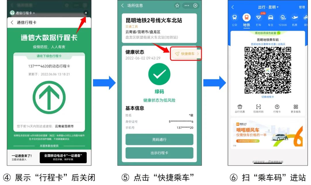 昆明信息港/cnkmxxg