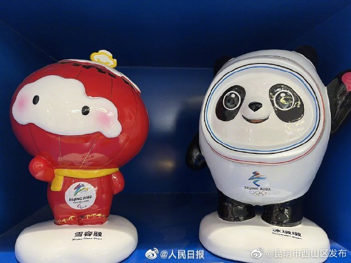 昆明市西山区发布