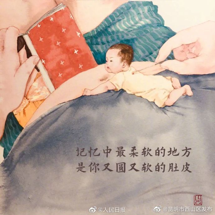 昆明市西山区发布