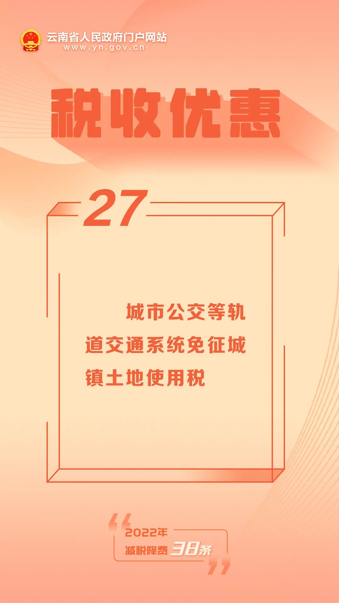 昆明市农业农村局