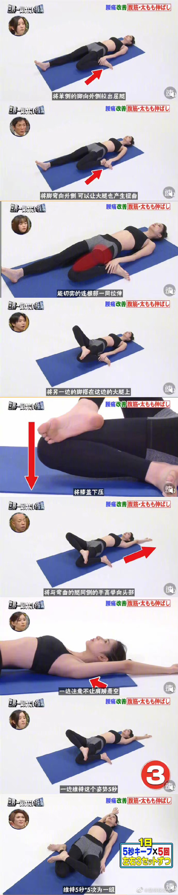 1个动作改善久坐腰痛，久坐族的福利