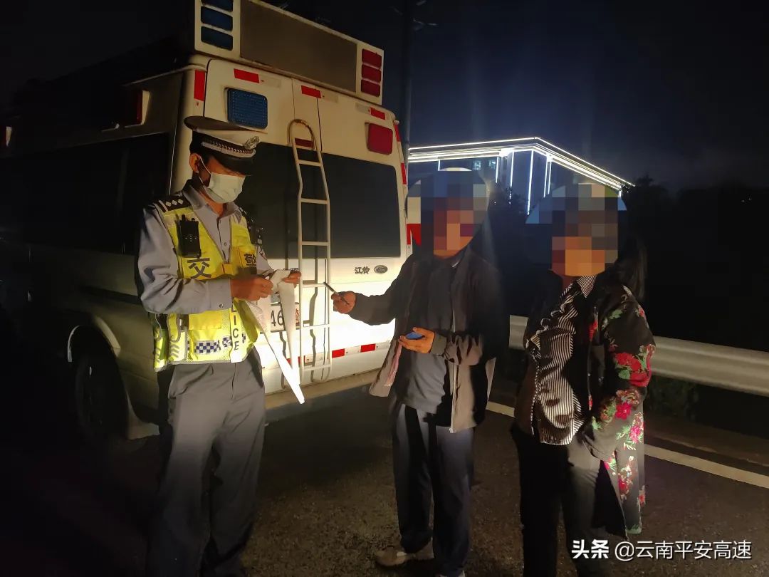 云南高速交警