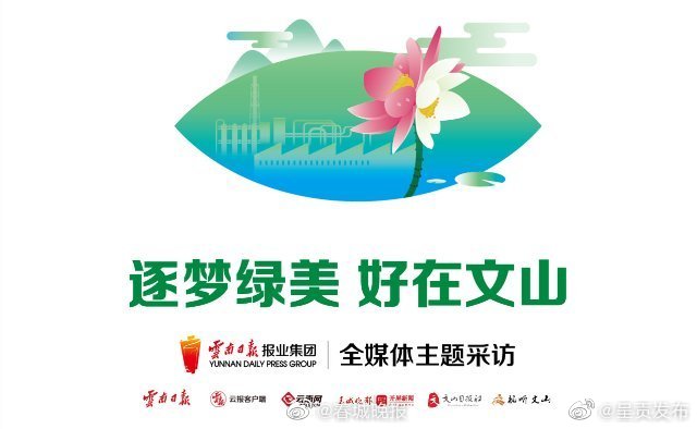 呈贡发布