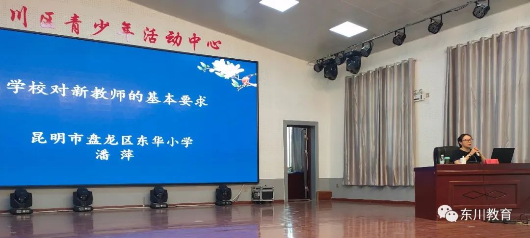 东川教育(微信)