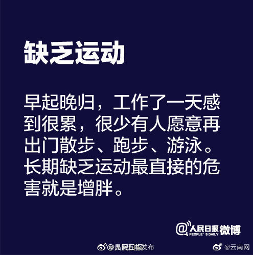 “昆明五华发布”微博