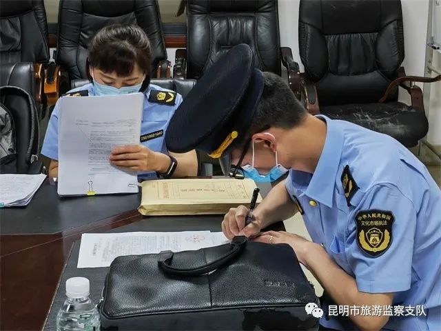 昆明市旅游监察支队