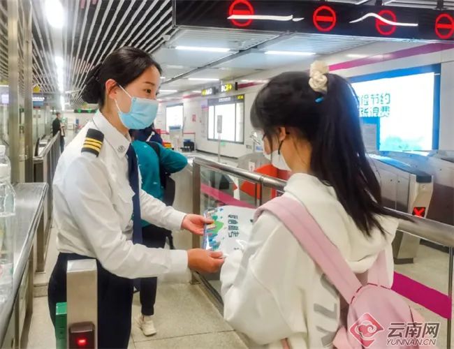 云南法制报