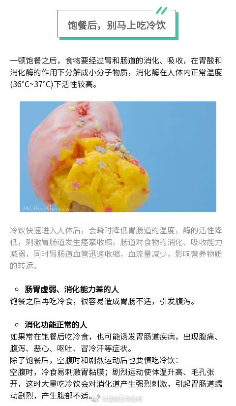 “昆明五华发布”微博
