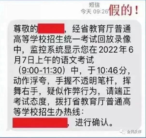 宜良检察(微信)