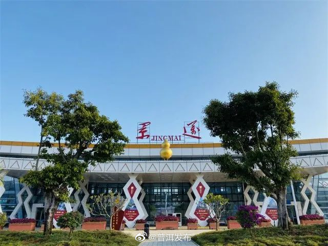 澜沧景迈机场“澜沧⇌昆明”“澜沧⇌丽江”“澜沧⇌重庆”航线复航啦！