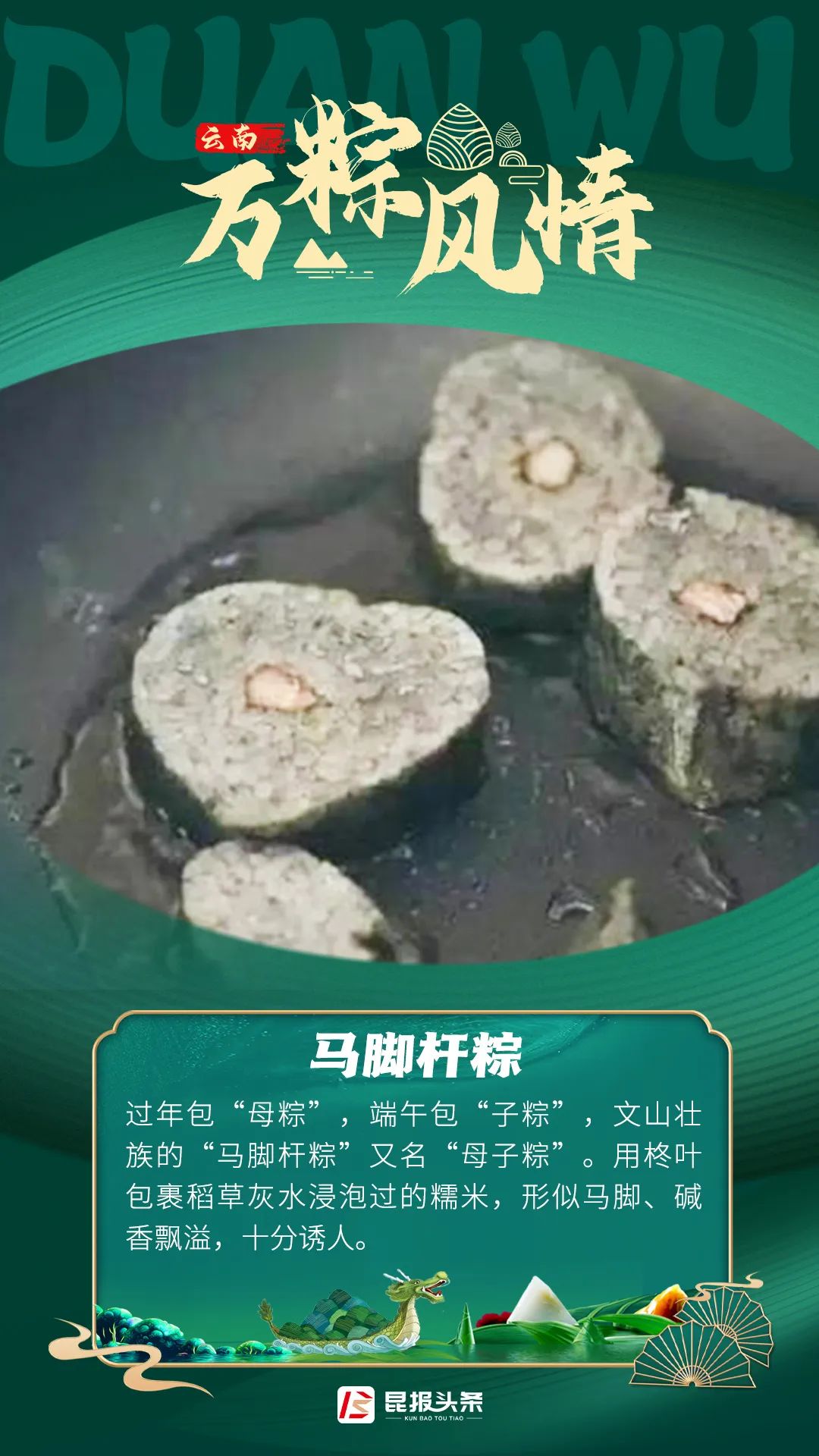 昆明滇池国家旅游度假区管理委员会(微信)