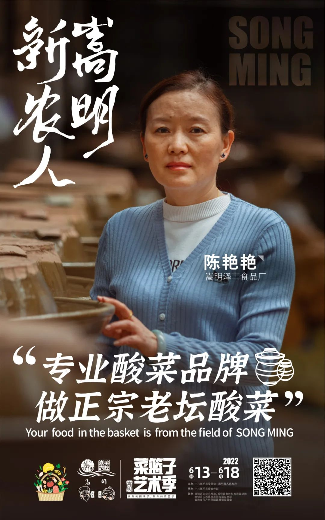 悦读嵩明