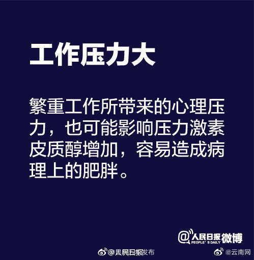 “昆明五华发布”微博