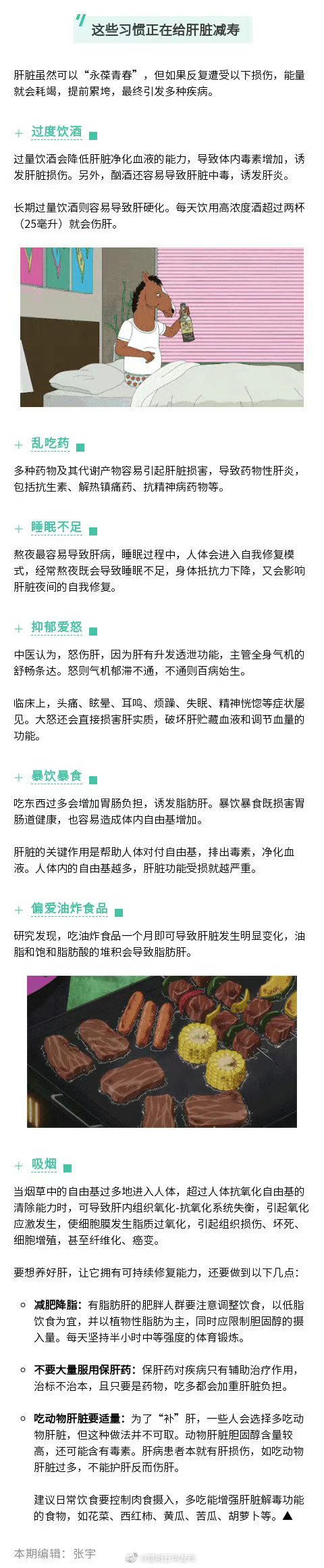 “昆明五华发布”微博