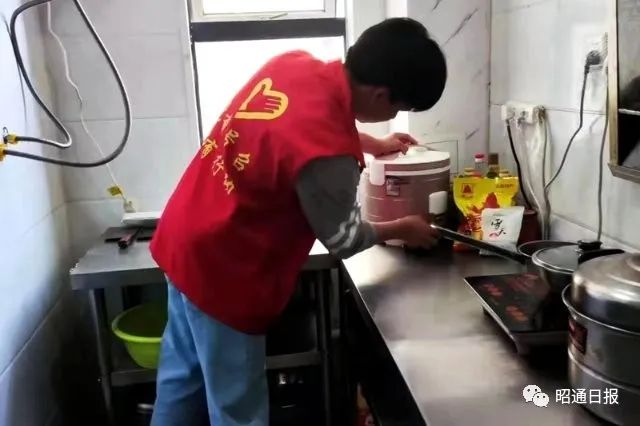 昭通日报