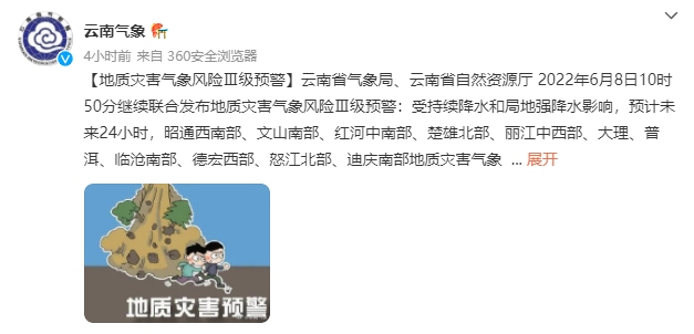 昆明信息港/cnkmxxg