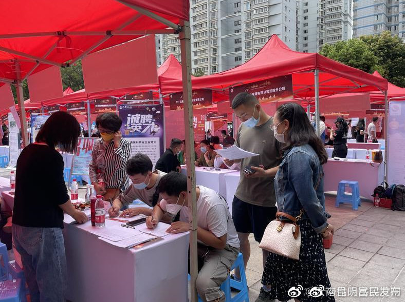 云南省退役军人专场招聘会在昆举行