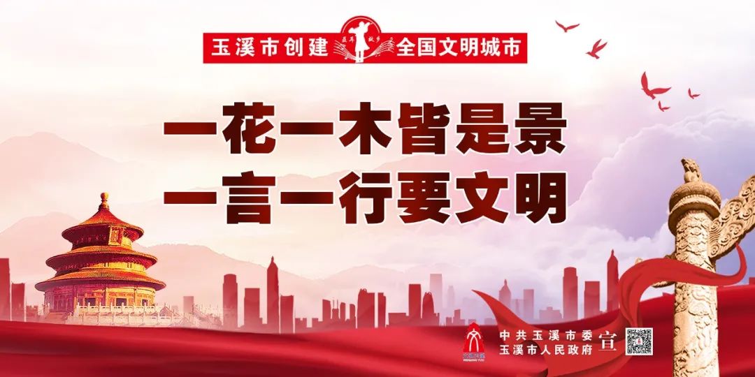 玉溪发布