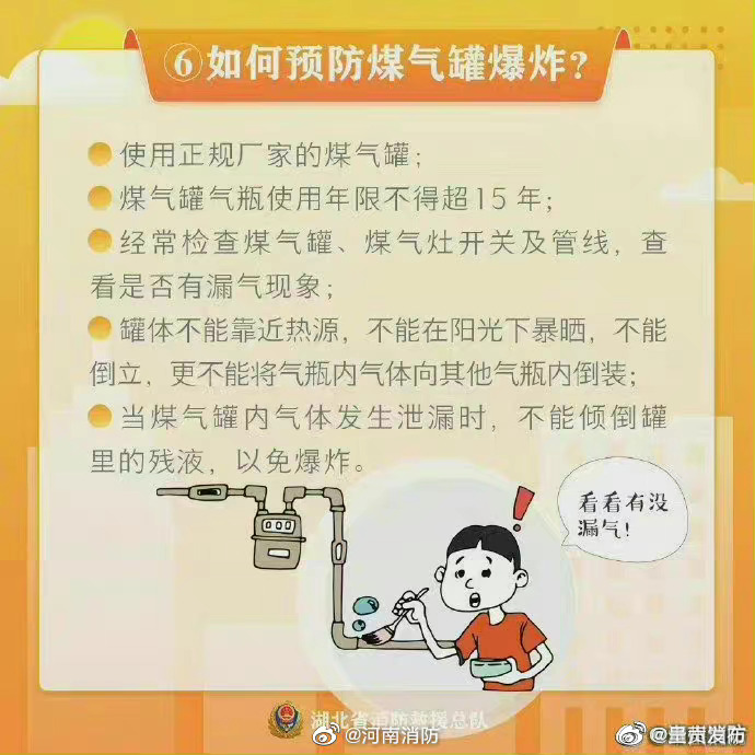 呈贡发布