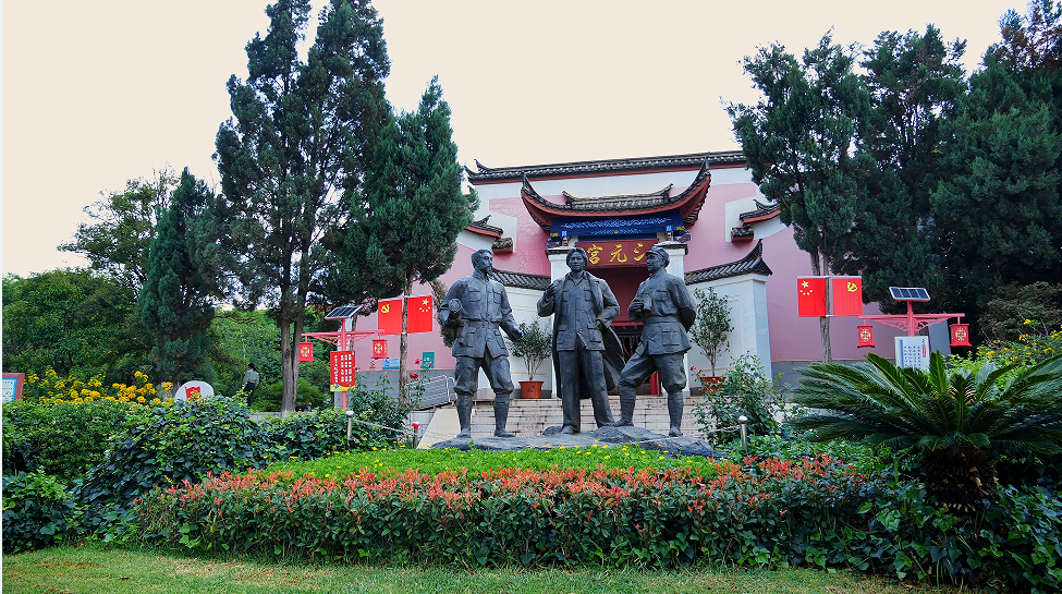 云南省文化和旅游厅