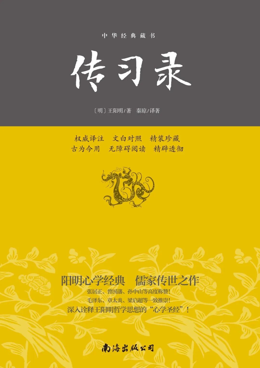 昆明市西山区图书馆