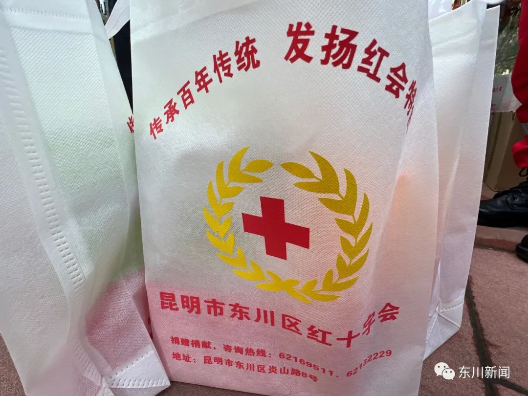 东川新闻