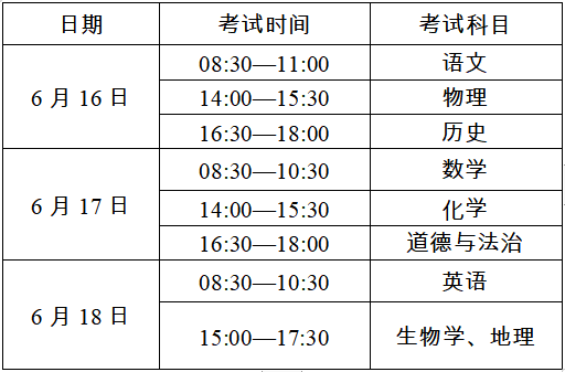 云南法制报