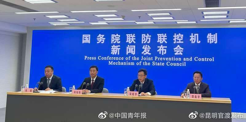 大学生返乡因疫情受阻如何求助？国务院联防联控机制回应