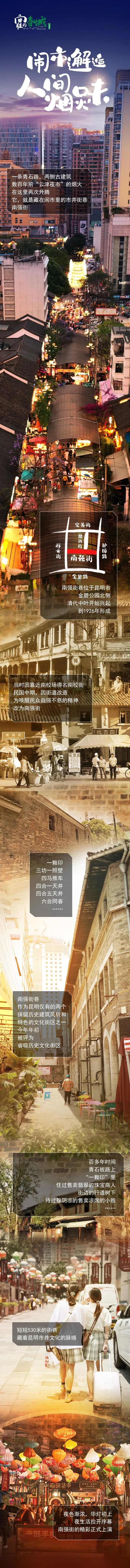 云南省文化和旅游厅