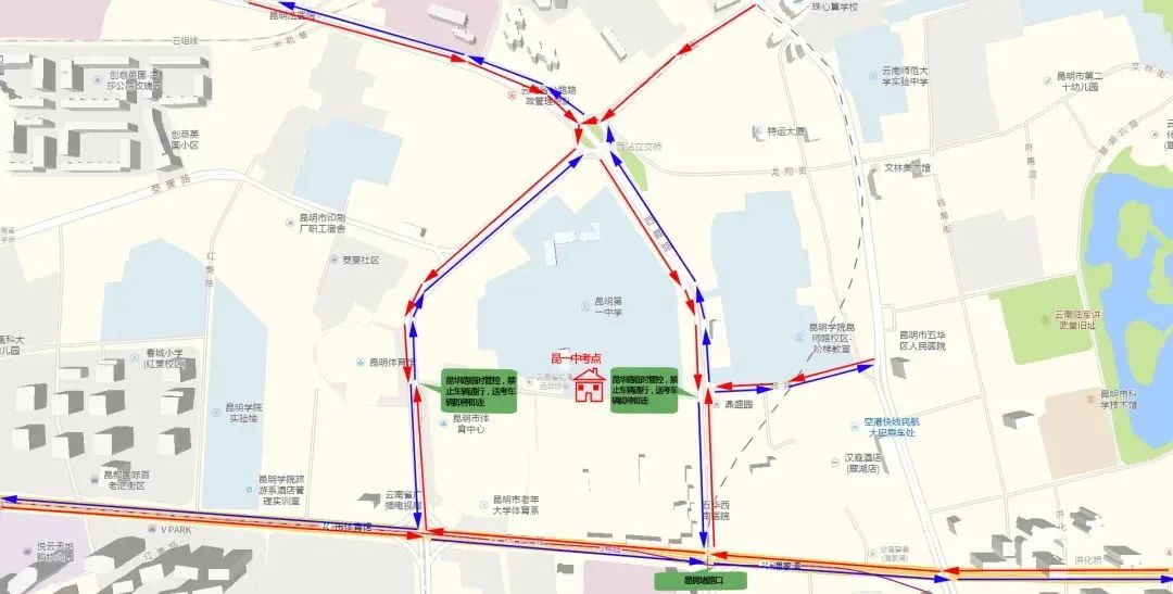 昆明五华发布
