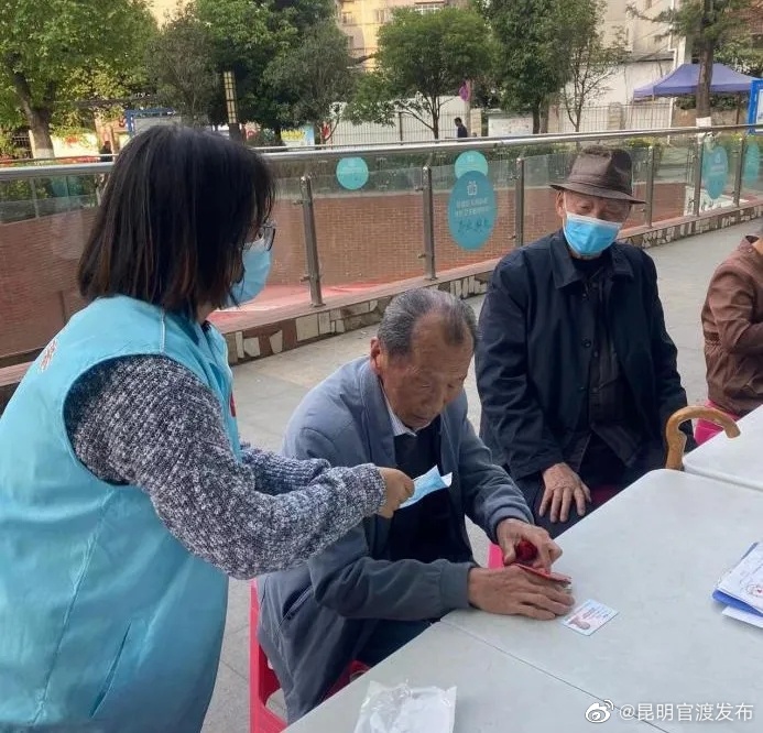 “昆明官渡发布”微博