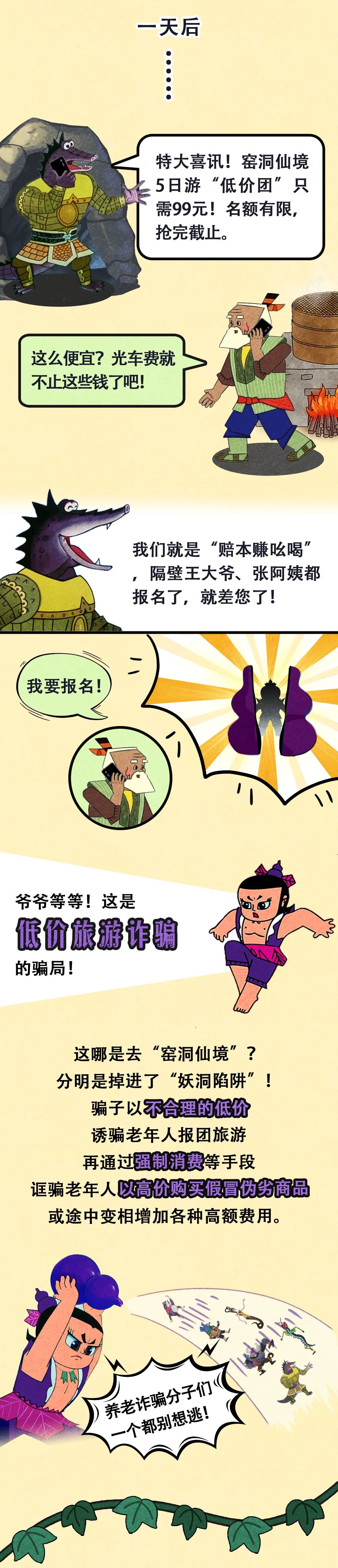云南依法治省