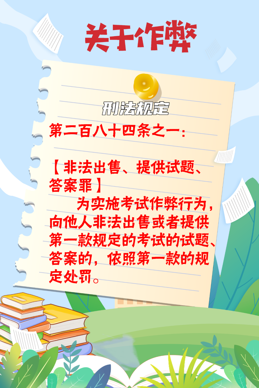 云南省招生考试院