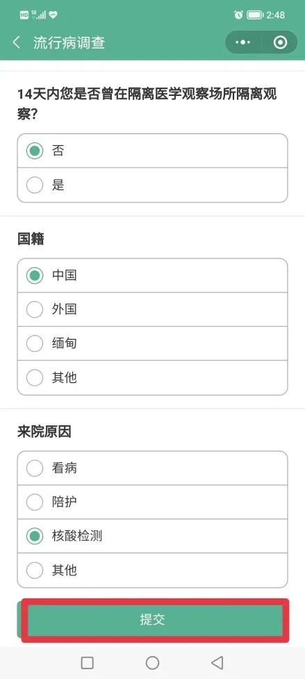 曲靖市妇幼保健院