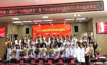 大理白族自治州人民医院	