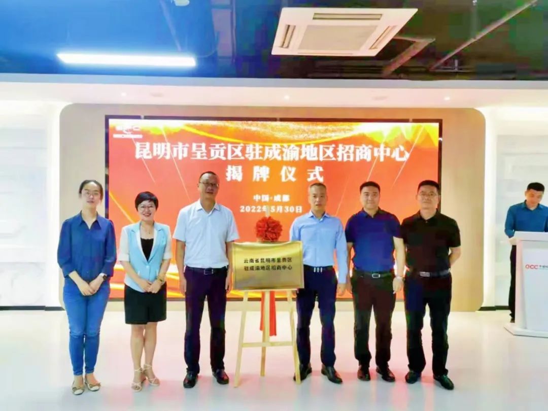 呈贡发布