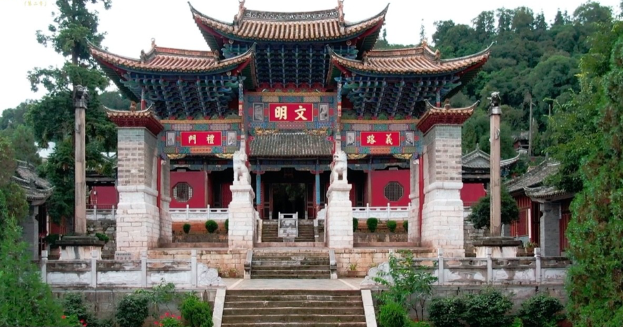 云南省文化和旅游厅