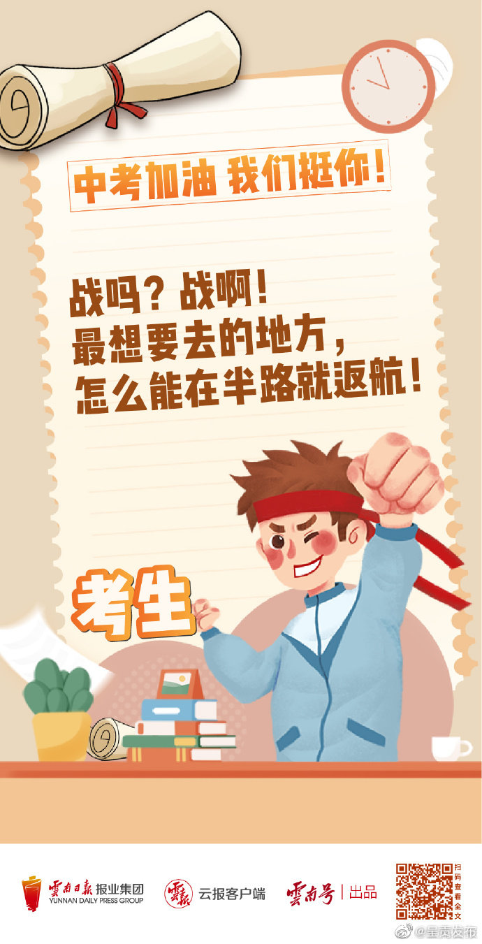 呈贡发布