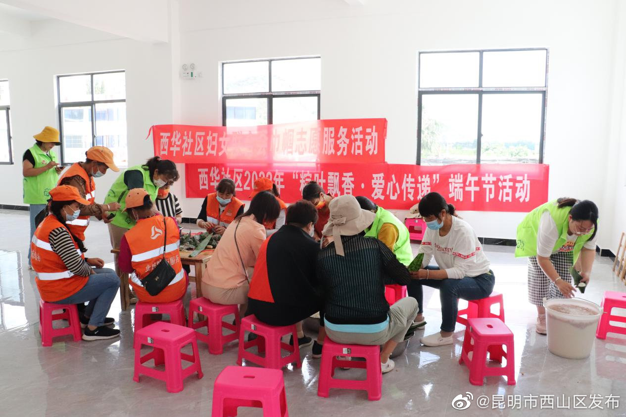 昆明市西山区发布