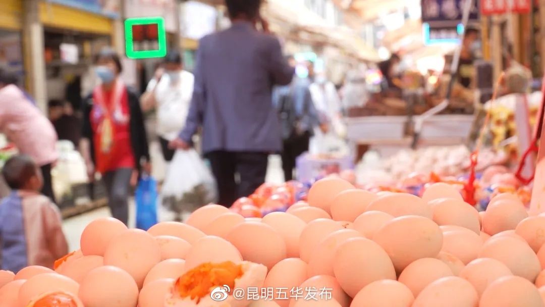 “昆明五华发布”微博