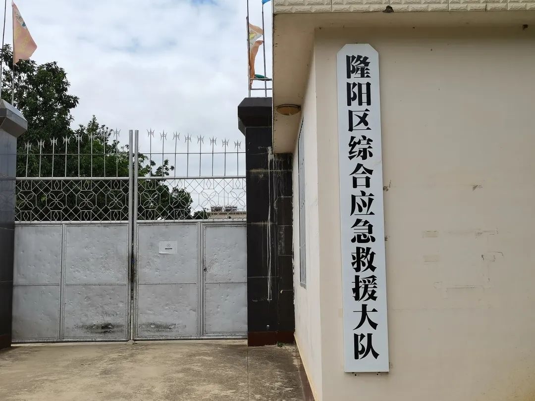 保山新闻网