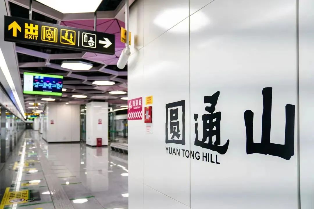 昆明信息港/cnkmxxg