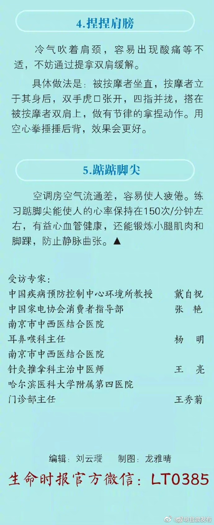 “昆明官渡发布”微博