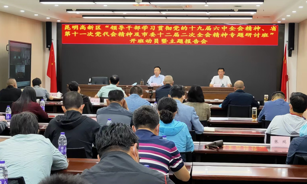 昆明国家高新区发布