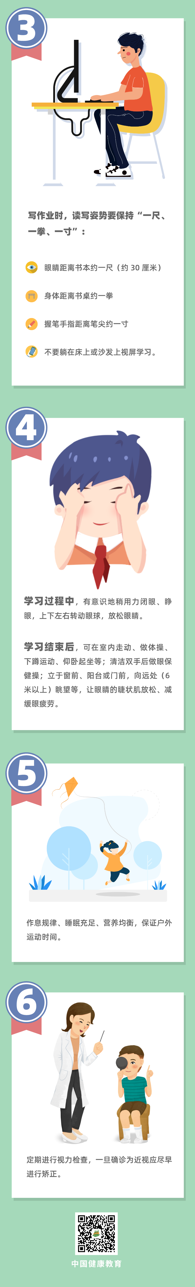 唯美官渡