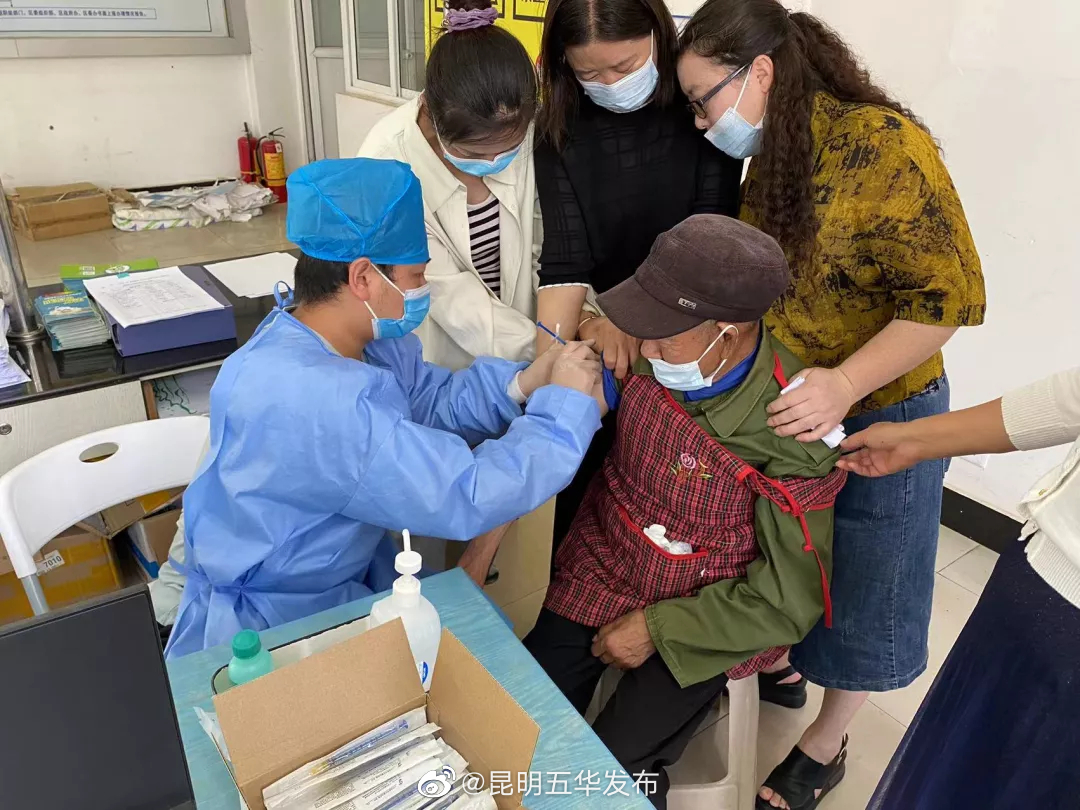 “昆明五华发布”微博