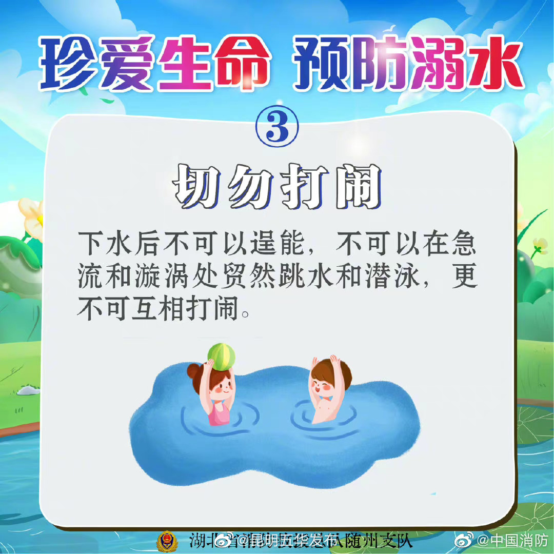 “昆明五华发布”微博