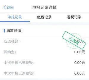 掌上春城