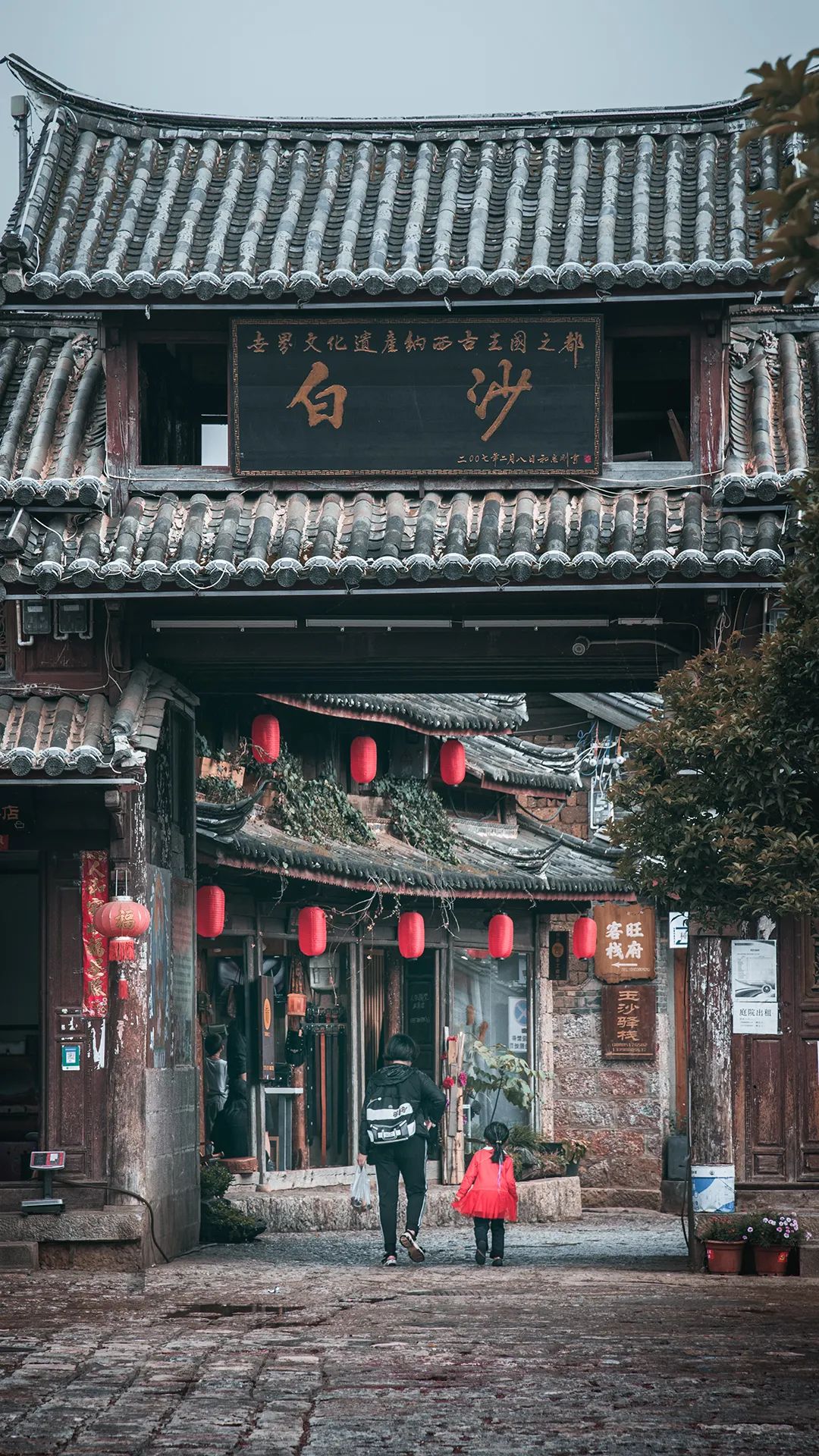 微丽江