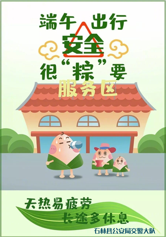 石林融媒